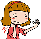 痛みがあるから見てもらう